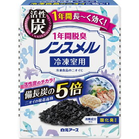 白元アース｜Hakugen Earth ノンスメル 冷凍室用置き型 1年間脱臭 20g