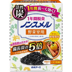 白元アース｜Hakugen Earth ノンスメル 野菜室用置き型 1年間脱臭 20g