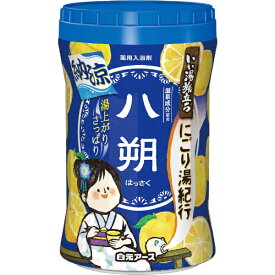 白元アース｜Hakugen Earth いい湯旅立ちボトル 納涼にごり湯紀行 八朔の香り 540g【医薬部外品】