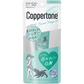 大正製薬｜Taisho Coppertone（コパトーン）シークレットチェンジUV ミスティグリーン 30g