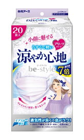 白元アース｜Hakugen Earth ビースタイル プリーツタイプ 涼やか心地 ふつうサイズ 20枚 アイスラベンダー