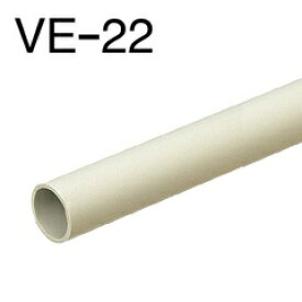 オーム電機｜OHM ELECTRIC 硬質ビニル電線管 VE-22 2m ミライ ベージュ VE-22J2
