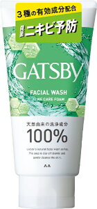 }_bmandom GATSBYiMcr[jtFCVEHbV pgvPAANltH[ 130gy򕔊Oiz