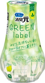 小林製薬｜Kobayashi トイレの消臭元 GREEN label（グリーンラベル）ナチュラルレモンリーフ 400mL