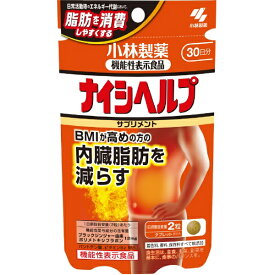 小林製薬｜Kobayashi ナイシヘルプ 60粒（30日分）〔機能性表示食品〕