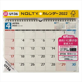 日本能率協会マネジメントセンター 2022年4月始まり NOLTY カレンダー壁掛け36
