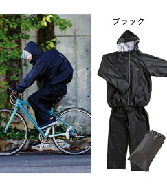 アサヒサイクル｜Asahi Cycle リュックイン・レインスーツ ブラック 43306 [ユニセックス /LLサイズ]