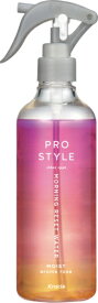 クラシエ｜Kracie Prostyle（プロスタイル）モーニングリセットウォーター アロマローズの香り 280mL