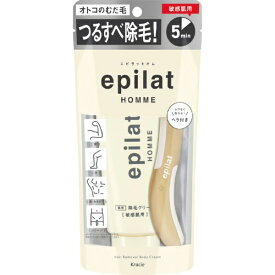 クラシエ｜Kracie epilat（エピラット）オム 薬用除毛クリーム（敏感肌用）150g【医薬部外品】