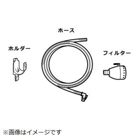 SHARP｜シャープ 洗濯機用 ふろ水ホース・ふろ水フィルター・ふろ水ホースハンガーホルダー 2103600518