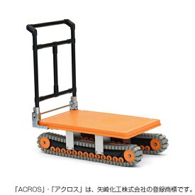 【エントリーで最大2万ポイント当たる｜3/25まで】 矢崎化工｜YAZAKI アクロス AXN-450