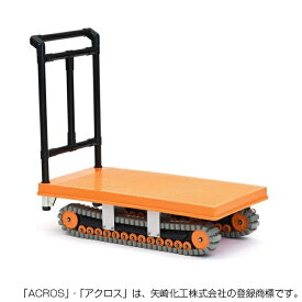 【エントリーで最大2万ポイント当たる｜3/25まで】 矢崎化工｜YAZAKI アクロス AXN-450L
