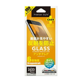 PGA｜ピージーエー iPhoneSE（第3・2世代）／8／7／6s／6　ガイドフレーム付 液晶保護ガラス　アンチグレア Premium Style アンチグレア PG-22MGL02AG