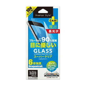 PGA｜ピージーエー iPhoneSE（第3・2世代）／8／7／6s／6　ガイドフレーム付 液晶保護ガラス　ブルーライト低減/光沢 Premium Style ブルーライト低減/光沢 PG-22MGL03BL