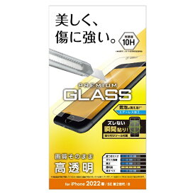 エレコム｜ELECOM iPhoneSE（第3・2世代）/8/7/6s/6 用 ガラスフィルム 0.33mm 硬度10H 高透明 貼り付けツール付き エアーレス PM-A22SFLGG