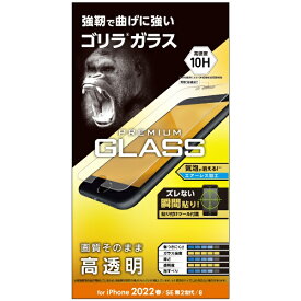 ELECOM｜エレコム iPhoneSE（第3・2世代）/8/7/6s/6 用 ガラスフィルム ゴリラ 薄型 0.21mm 硬度10H 高透明 貼り付けツール付き エアーレス PM-A22SFLGO