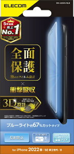 ELECOMbGR iPhoneSEi3E2j/8/7/6s/6 p tB tJo[ Ռz u[CgJbg ˖h~ wh~ PM-A22SFLPBLR