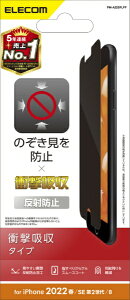 ELECOMbGR iPhoneSEi3E2j/8/7/6s/6 p tB `h~ Ռz ˖h~ GA[X PM-A22SFLPF