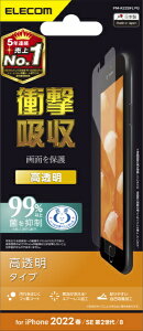 ELECOMbGR iPhoneSEi3E2j/8/7/6s/6 p tB Ռz  wy GA[X PM-A22SFLPG