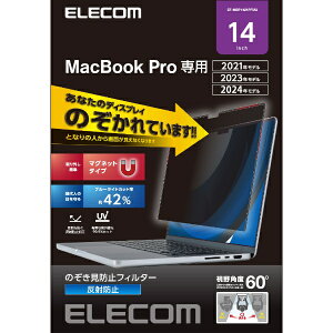 ELECOMbGR MacBook Pro 14C` ( M2 2023 M1 2021 ) p `h~ یtB }Olbg E vCoV[tB^[ px60x A`OA u[CgJbg OJbg 