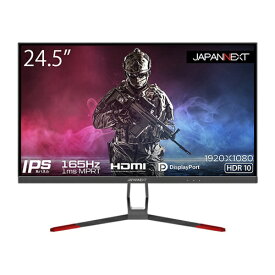 JAPANNEXT｜ジャパンネクスト ゲーミングモニター JN-IPS245FHDR165 [24.5型 /フルHD(1920×1080) /ワイド /165Hz]
