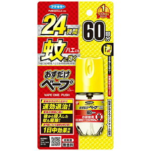 ���������x�[�v�X�v���[ 60�� ������ 12.5mL�y�h���p��򕔊O�i�z�t�}�L���[�bFUMAKILLA
