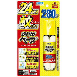 ���������x�[�v�X�v���[ 280�� ������ 58.33mL�y�h���p��򕔊O�i�z�t�}�L���[�bFUMAKILLA