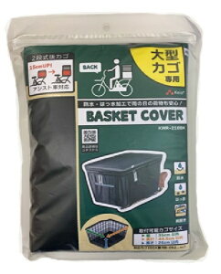 JX~bKawasumi oXPbgJo[ 2iJSJo[^JSp ubN KWR-210BK