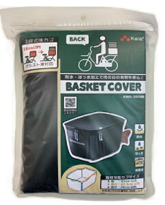 JX~bKawasumi oXPbgJo[ 2iJSJo[ ubN KWR-200BK