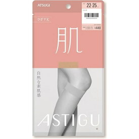 アツギ｜ATSUGI ASTIGU（アスティーグ）【肌】ひざ下丈 22〜25cm シアーベージュ FS4030