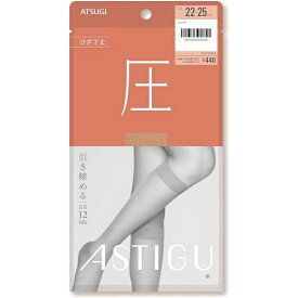 アツギ｜ATSUGI ASTIGU（アスティーグ）【圧】ひざ下丈 22〜25cm ヌーディベージュ FS4033