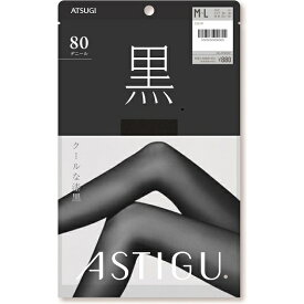 アツギ｜ATSUGI ASTIGU（アスティーグ）【黒】 80デニール M-L ディープブラック AP8050