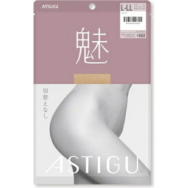 アツギ｜ATSUGI ASTIGU（アスティーグ）【魅】 L-LL シアーベージュ AP6004