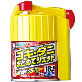 【第2類医薬品】ゴキ・ダニまとめてジェット（100mL）フマキラー｜FUMAKILLA