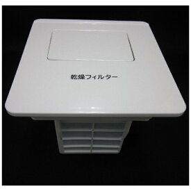 日立｜HITACHI 洗濯機用 乾燥フィルター BD-S8600L-001