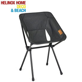HELINOX HOME DECO&BEACH｜ヘリノックス ホーム・デコ&ビーチ カフェチェア(46.5×49×84cm/ブラック) 19750025