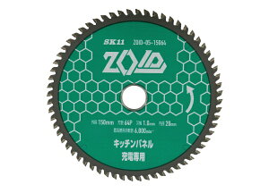 SK11�b�G�X�P�[11 SK11ZOID�`�b�v�\�[�L�b�`��PZOID-05-15064