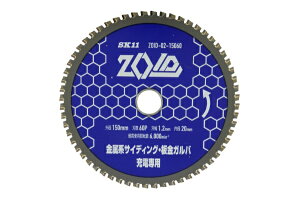 SK11bGXP[11 SK11ZOID`bv\[@SDZOID-02-15060