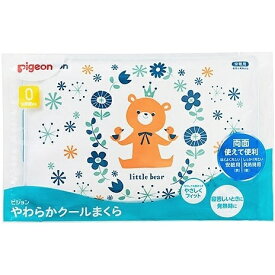 ピジョン｜pigeon やわらかクールまくら Pigeon Friends