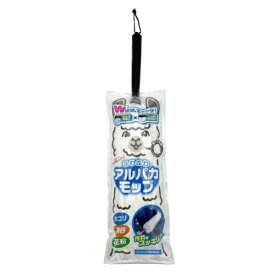 プロスタッフ｜Prostaff P192　洗車用品　モップ　ふわふわ　アルパカモップ　長さ：約635mm　車外用ホコリ取りモップ P192