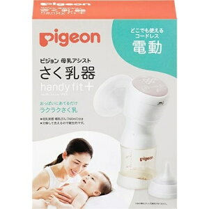 yGg[ő3{b9/1z sWbpigeon AVXg  d handy fit{ (nfBtBbg{) 1026453