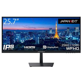 JAPANNEXT｜ジャパンネクスト PCモニター JN-IPS257WFHD [25.7型 /UltraWide FHD(2560×1080） /ワイド]