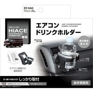 bNbYAC 200nnCG[XphNz_[ȗp SYHA3