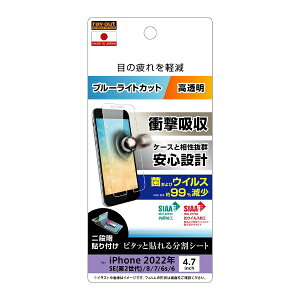 ���C�A�E�g�brayout iPhoneSE�i��3�E2����j/8/7 �t�B���� �R�E�C���X �u���[���C�g�J�b�g RT-P35F/DM