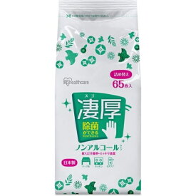 IRIS OHYAMA｜アイリスオーヤマ 除菌ができるウェットティッシュ 凄厚 つめかえ用 ノンアルコールタイプ 65枚 WTT-65N