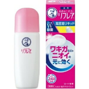 ロート製薬|ROHTO Mentholatum(メンソレータム)リフレア デオドラントリキッド 30mL【医薬部外品】 リキッド( 30mL)