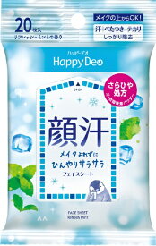 マンダム｜mandom Happy Deo（ハッピーデオ）フェイスシート リフレッシュミント 20枚入 リフレッシュミント