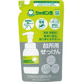 シャボン玉販売｜Shabondama Soap 台所用せっけん泡タイプ つめかえ用 275mL