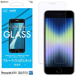 ���X�^�o�i�i�bRastaBanana iPhoneSE�i��3�E2����j/8/7/6s �K���X�t�B���� �u���[���C�g�J�b�g ������ ������ �h�� 0.33mm �d�x10H �ی�t�B���� �N���A GE3300IP247