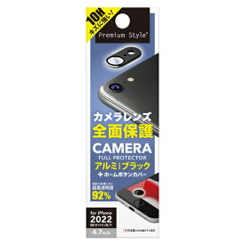 PGA｜ピージーエー iPhone SE(第3・2世代)/8/7用 カメラフルプロテクター Premium Style ブラック PG-22MCH04BK